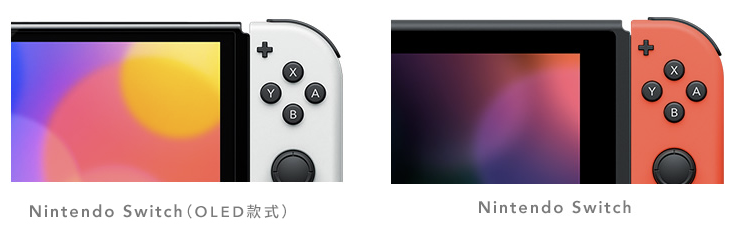 新机型公布！Nintendo Switch OLED 10月8日发售-- 来自游研社