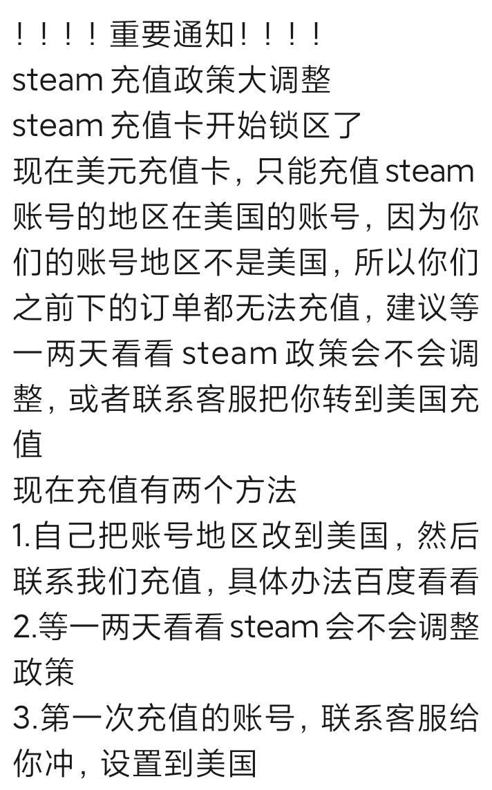 Steam整活儿 反复横跳 今天能充 来自游研社