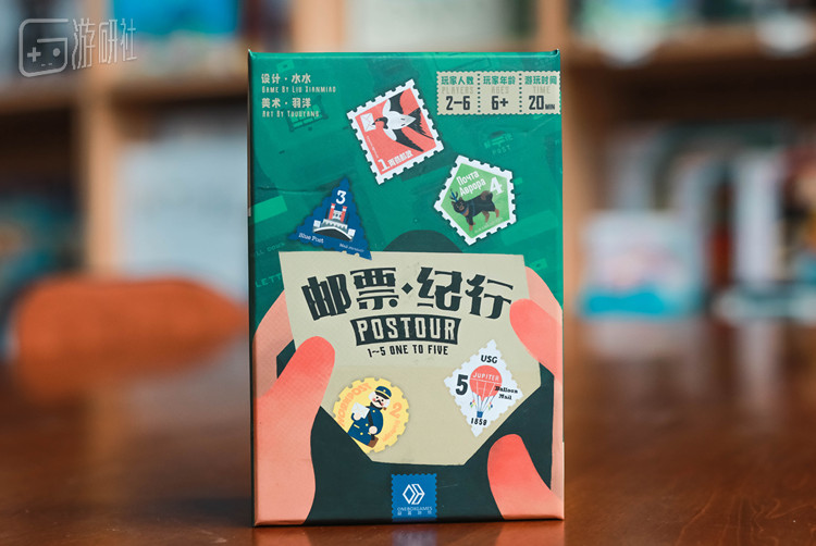 水水老师说感谢羽洋老师，让《邮票·纪行》摆脱了叫《一到五》的命运