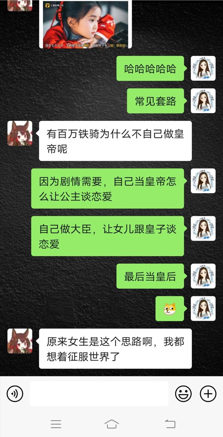 氵】性别不同导致的剧情思路差异-- 来自游研社