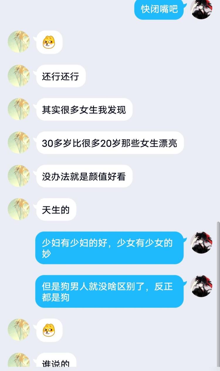 氵】年轻真好呜呜呜呜[裂开] -- 来自游研社