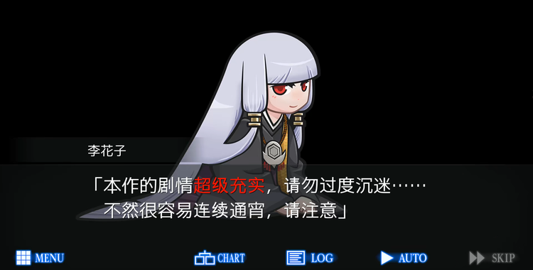 玩了 人狼村之谜 我变成了狼人模样 来自游研社