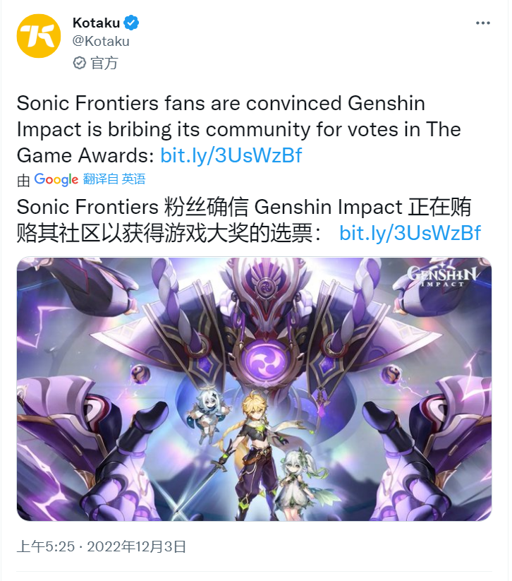 TGA玩家之声投票即将结束，《索尼克》目前位列第一