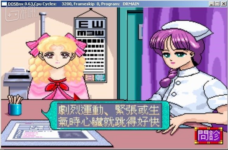 什么病都是先做一遍全身检查