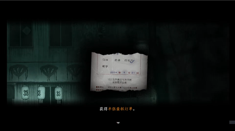 恐怖游戏鉴赏专题：玩恐怖游戏时，我到底在怕什么？-第19张